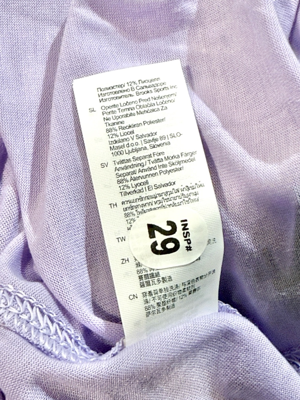 Brooks Distance Short Sleeve - Picture 13 of 13